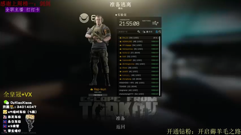 【2022-04-02 17点场】肖肖啊丶：【肖肖】[LV62] 实验室最后一片净土