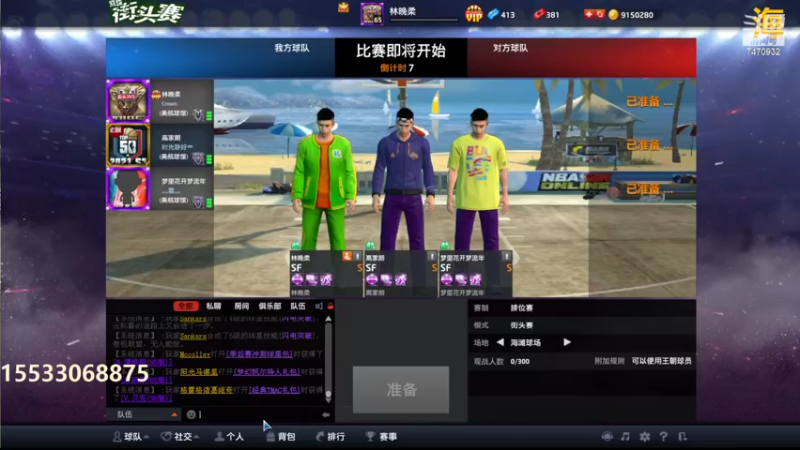 【2022-03-31 22点场】2k韩枫：2k韩枫：开搞开搞