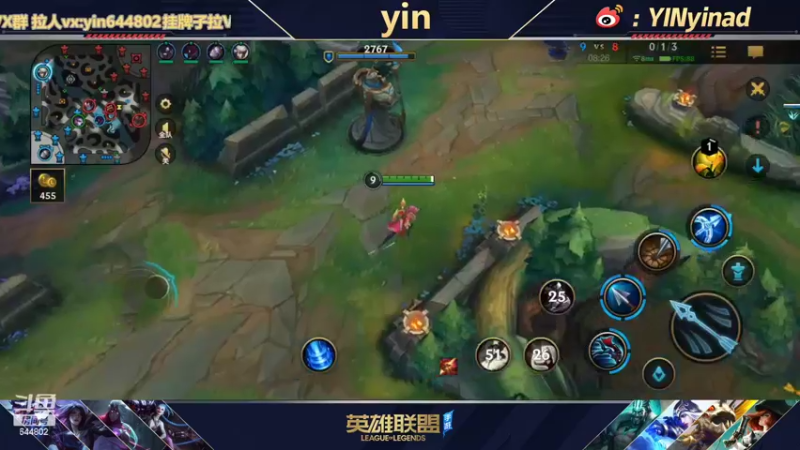 【2022-04-03 13点场】yin小哥：国一卡莎，AD单排国服第4。