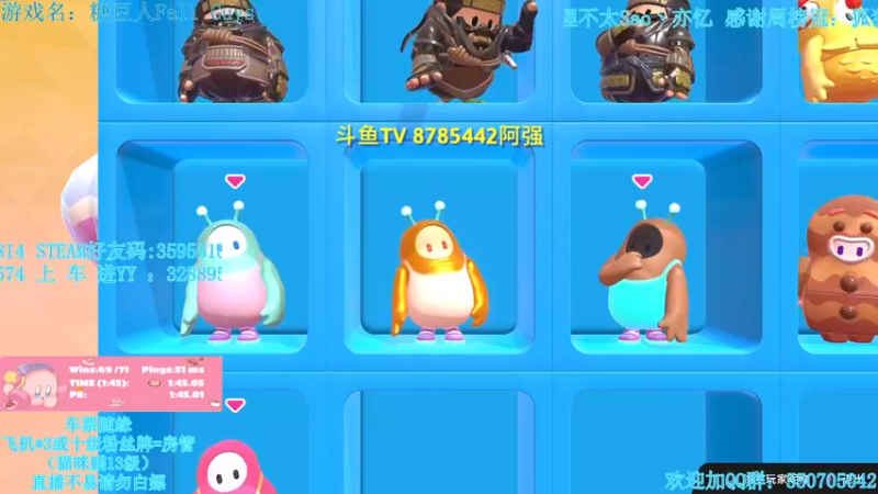 【2022-03-27 00点场】我最强阿啊啊：周末双倍亲密【光头强丨糖豆人】糖豆强盗