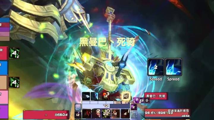 【王科长】25高塔+1 残暴死疽怨毒 DKT攻略视频在做了