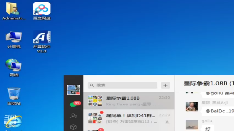 【2022-04-02 22点场】用户7821524727：LV131415的直播间