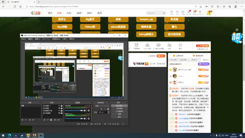 【2022-04-04 14点场】斗鸡dougay：感受到我的威力了没