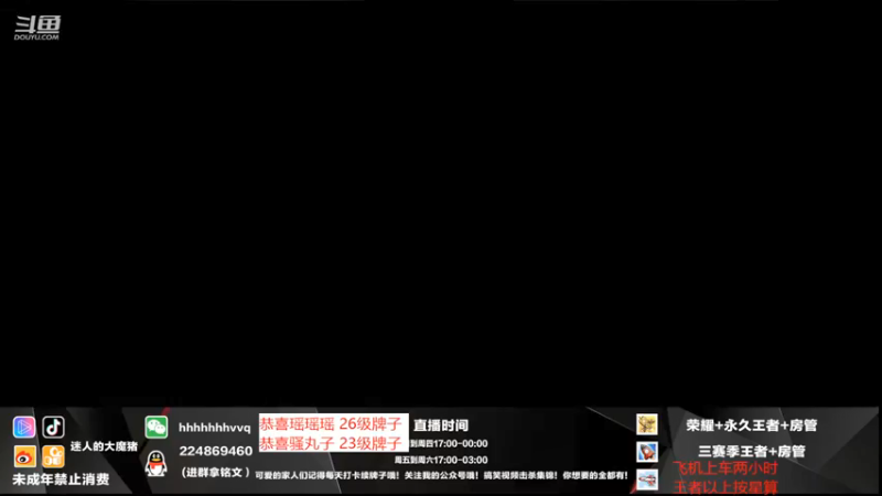 【2022-04-03 16点场】迷人的大魔猪：顶级思路指挥打法 WX带水友连胜