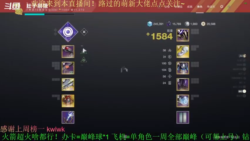 【2022-04-03 22点场】C哥说他不在乎：本周的试炼来啦~