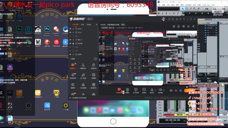 【2022-03-31 22点场】只只也太酷了叭：关注我，我是等爱的玫瑰