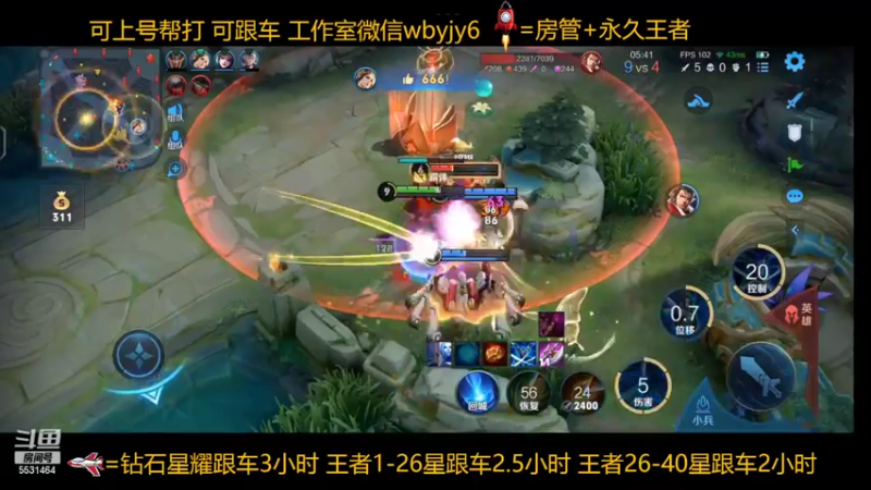 【2022-04-03 23点场】我不用桨呀：超级兵 单排90-100星！