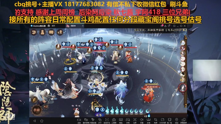 斗名名仕局7连胜9星到大名仕
