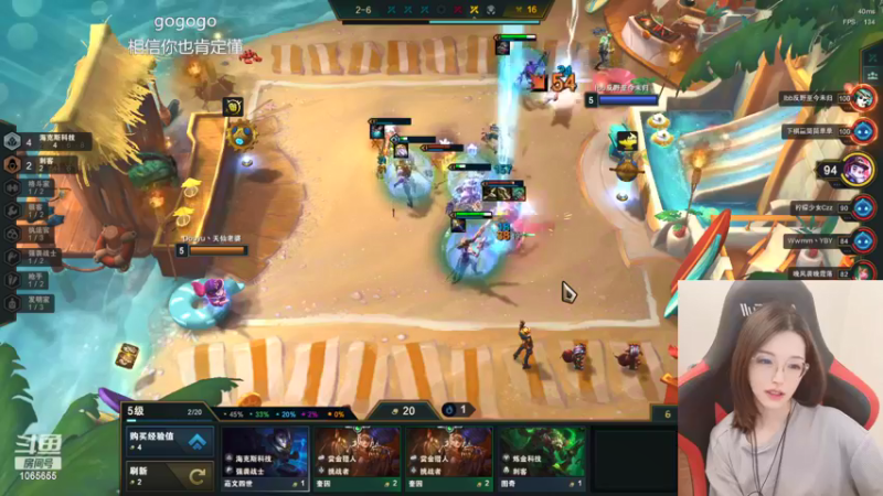 【2022-04-04 07点场】天仙老婆呀：电一钻石单排 1065655