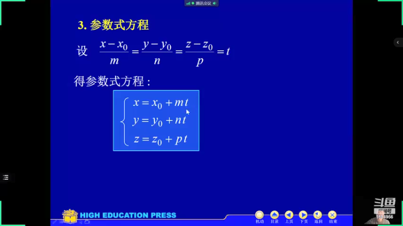 【2022-04-01 11点场】数学魔人：大家一起交流数学