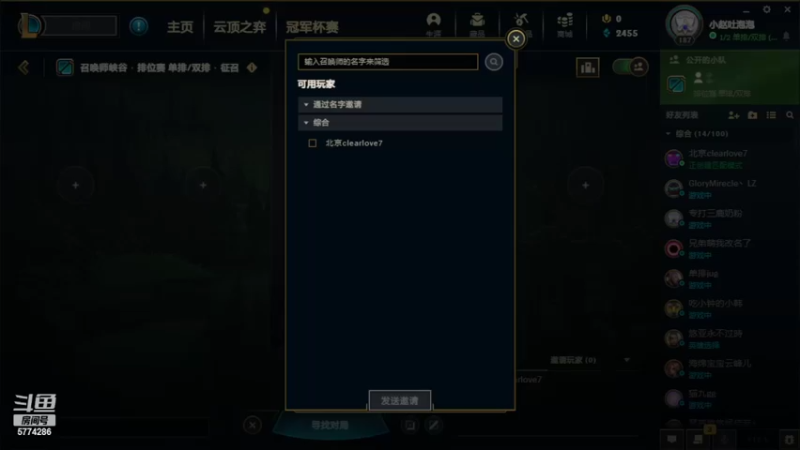 【2022-04-02 23点场】嗨丶小云：网吧战神！！！