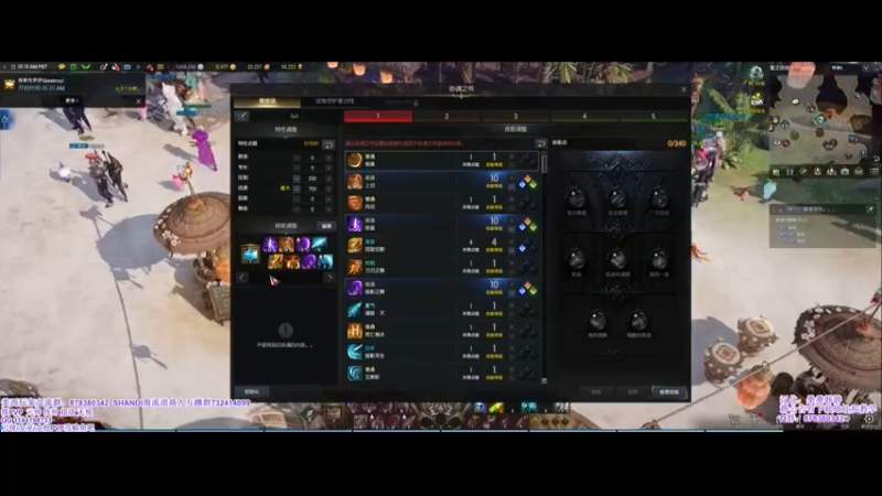 【2022-04-03 21点场】丶月咒：【PVP】刀锋全天竞技场。打坐骑称号