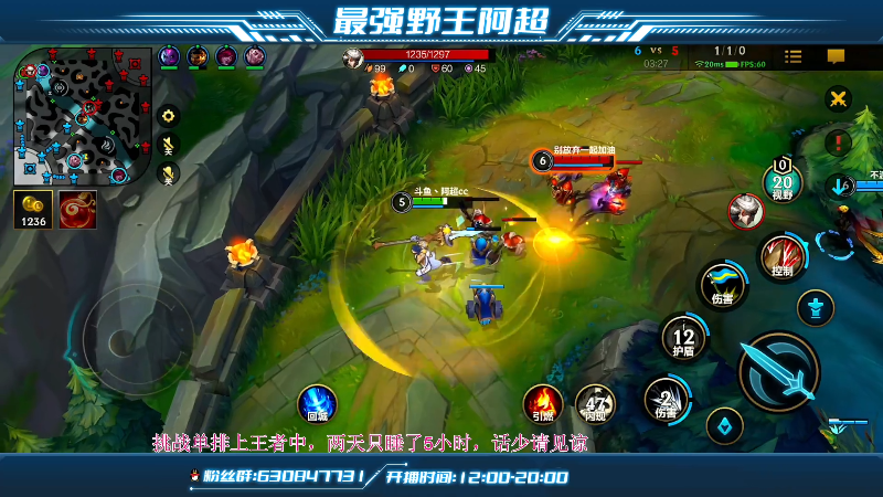 【LOL手游】阿超cc丶的精彩时刻 20220404 00点场