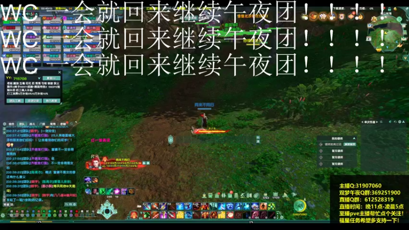 【2022-04-04 02点场】二叽不会叽：至臻午夜主播带你入门pve!!!