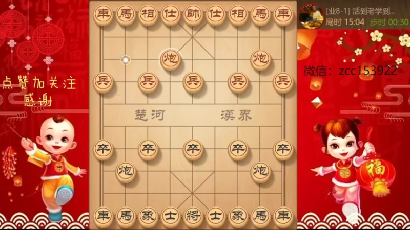 中炮硬怼士角炮，连将抽车取胜