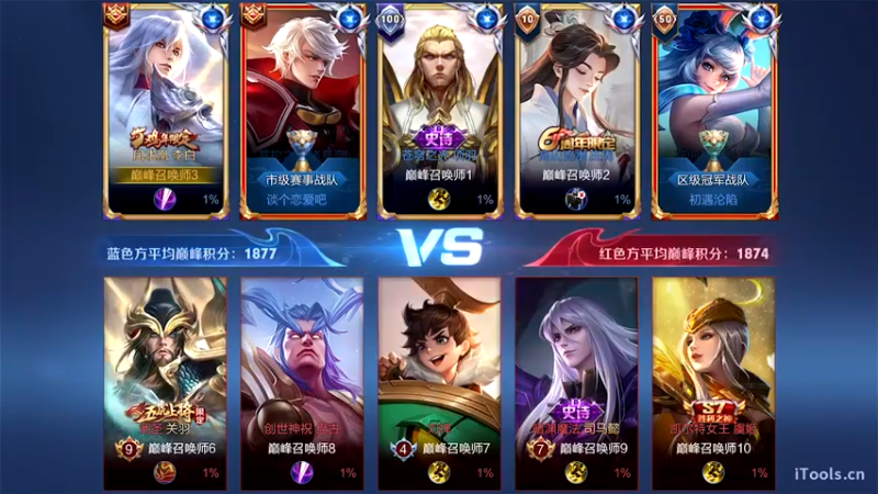 单子巅峰乱杀局