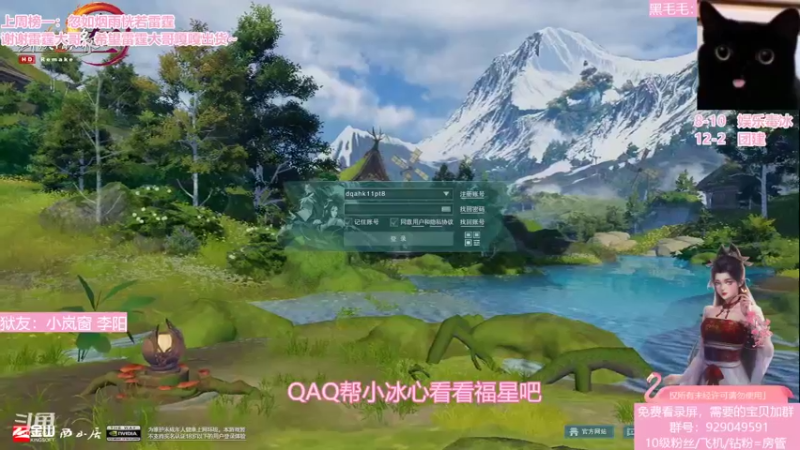 【2022-04-03 18点场】凌羽羽羽：【羽毛】一起看会比赛呀