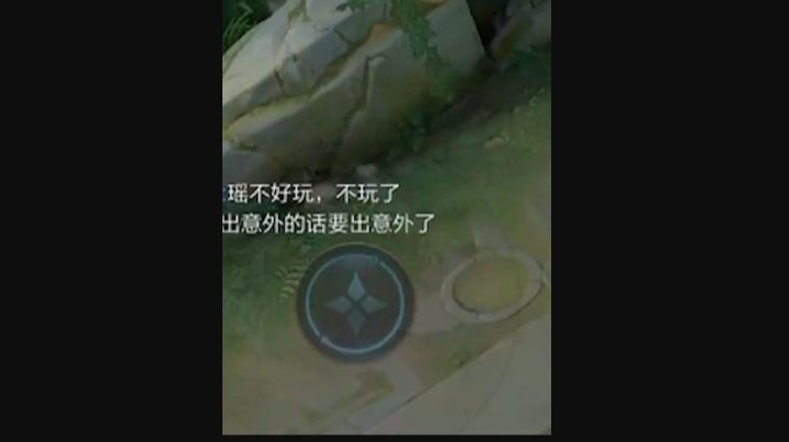 怎样！这是不是你的梦中情“镜”
