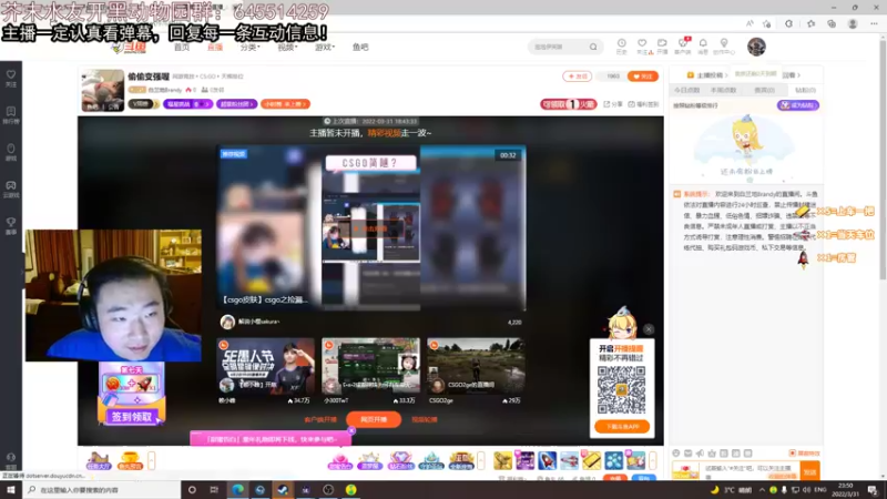 【2022-03-31 23点场】芥末y：【芥末y】猛带钻粉