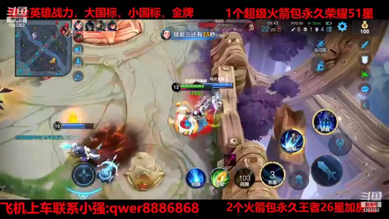 【2022-04-04 04点场】BOA小强：赛季末了上荣耀的抓紧了