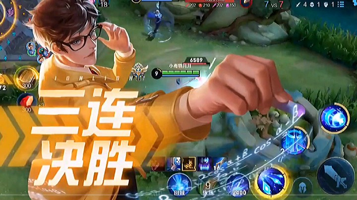 诸葛三杀