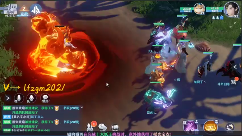 【2022-04-02 20点场】自修成仙：没灵魂的万毒 更猛