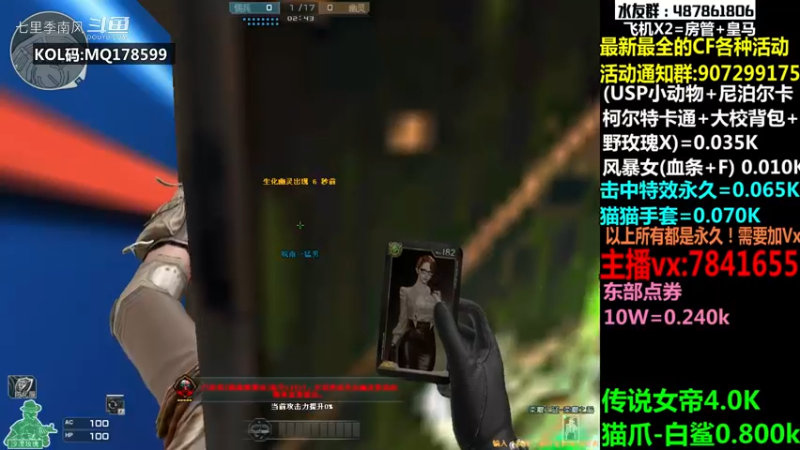 狗洞战神15+