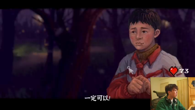 【2022-04-03 22点场】心有临夕：刚下班轻松下吧！
