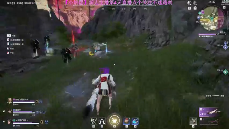 【2022-04-03 16点场】玺欢雷吖：早上好呀，继续感受西部世界吧