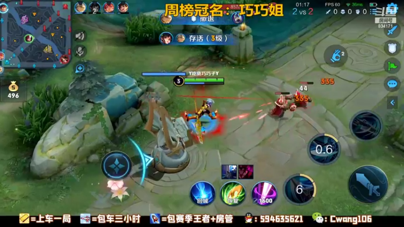 韩信单杀集锦