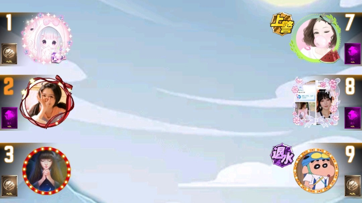 #天天狼人#小丸子