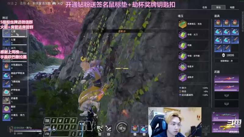 【2022-03-30 22点场】在下黄复来：【黄复来】猛练猛练！