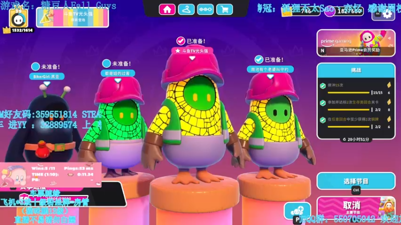 【2022-03-30 23点场】我最强阿啊啊：【光头强丨糖豆人】糖豆强盗