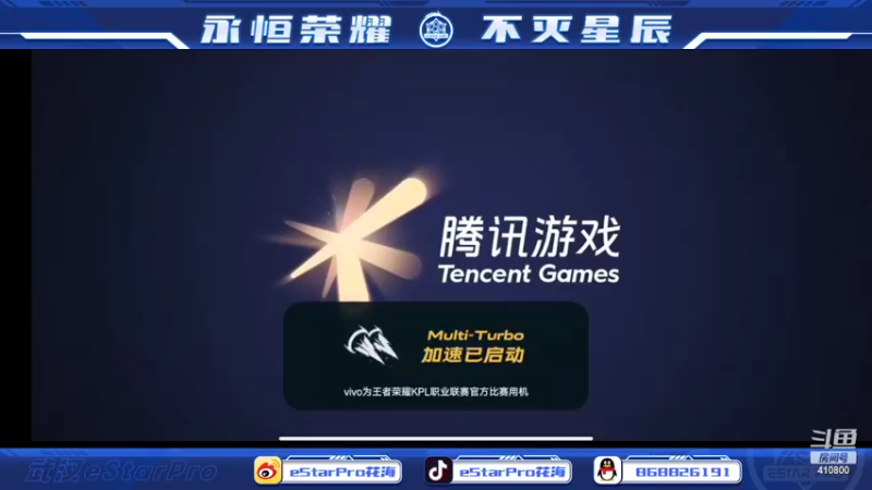 【2022-04-04 19点场】eStarPro花海：虽迟但到的主播。