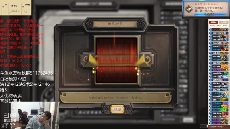 【2022-04-03 17点场】完美竞技古尔丹：均9开冲老版本最后的冲刺