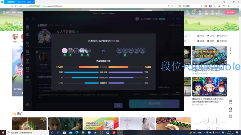 【2022-04-04 02点场】小段很来劲：钻粉钻石不排队喔