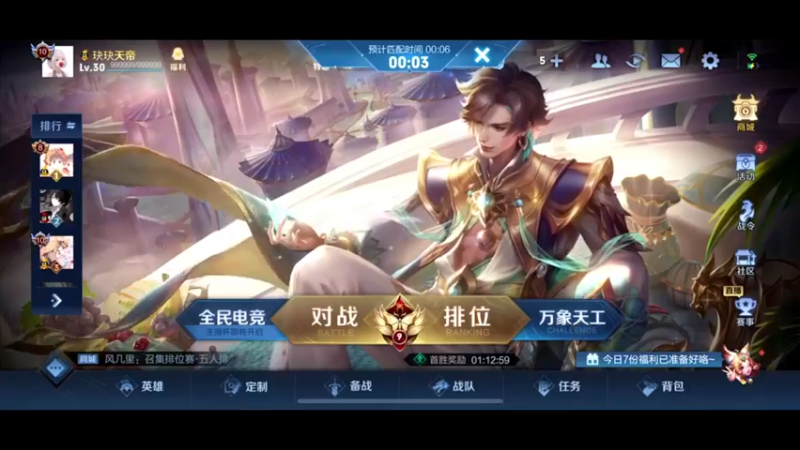 【2022-04-04 18点场】DYG萧玦：重回俩千五