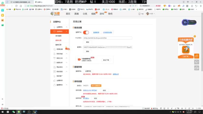 【2022-04-01 21点场】Mic刚：刚哥拉扯流打野巨魔！