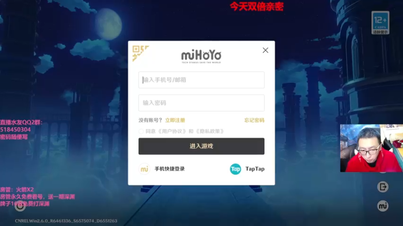 【2022-04-02 20点场】原神龙四爷：没事儿看老四，解压又励志！