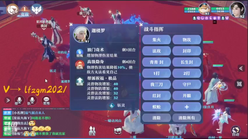 【2022-04-01 20点场】自修成仙：没灵魂的万毒 更猛