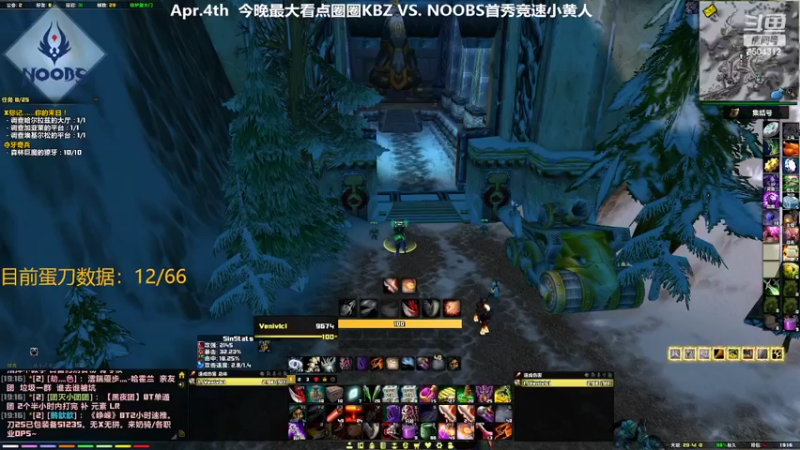 【2022-04-04 19点场】Noobs战士Venlvlcl：NOOBS首个竞速小黄人