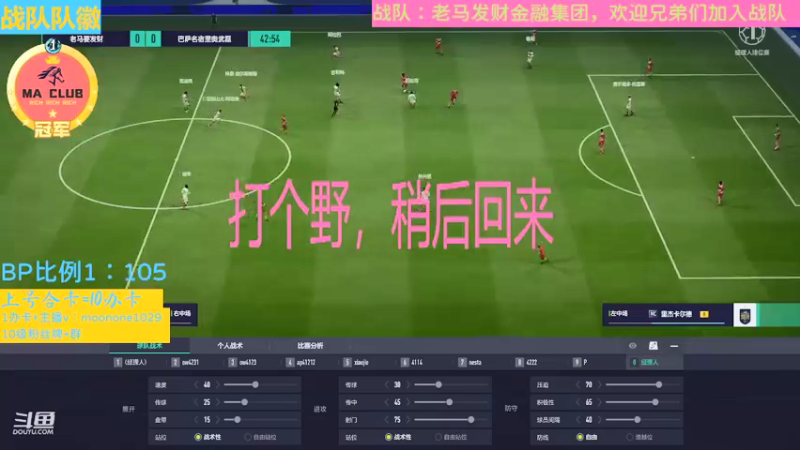【2022-04-03 11点场】老马发财：终于有新卡能合了