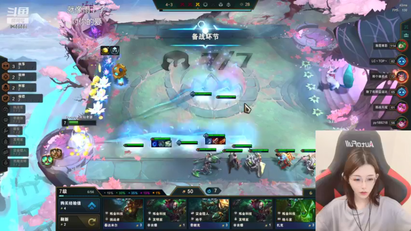 【2022-04-04 09点场】天仙老婆呀：电一钻石单排 1065655