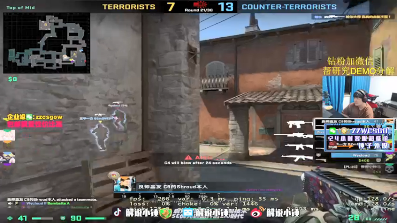 【2022-04-04 01点场】CSGO解说伟伟：新Niko simple 晚8直播