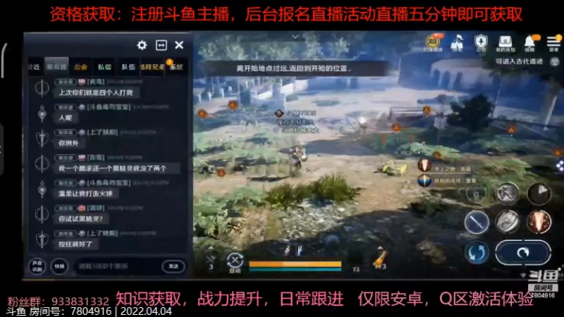 看我来刷称号呀