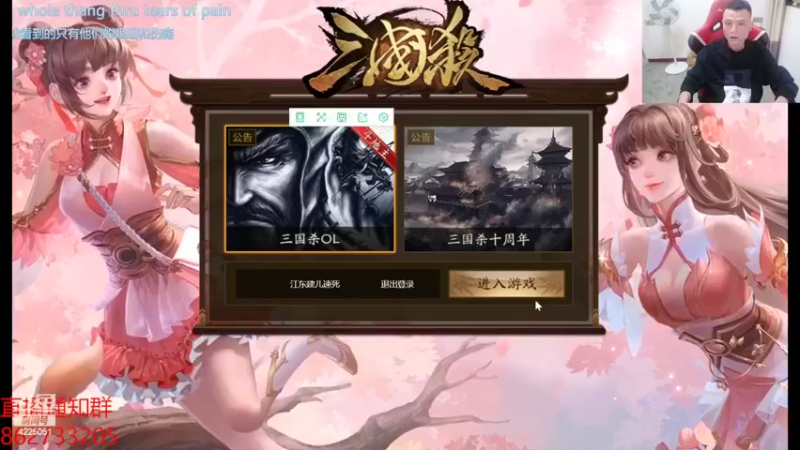 【2022-04-03 20点场】吹得神丶丶丶：晚上7-1点三国杀