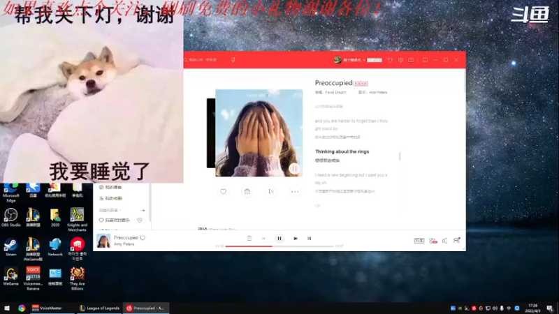 【2022-04-03 17点场】我是卡大爷：躺平的直播间