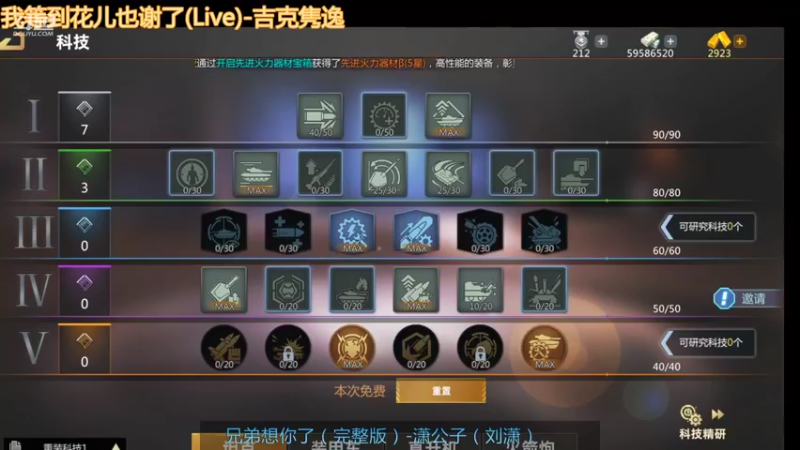 【2022-04-04 10点场】神怒布雷多：神怒布雷多的直播间