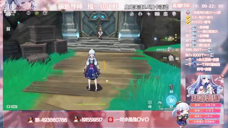 【2022-04-03 15点场】一坨小兔兔OvO：【坨小兔】萌新导师 收留各种萌新
