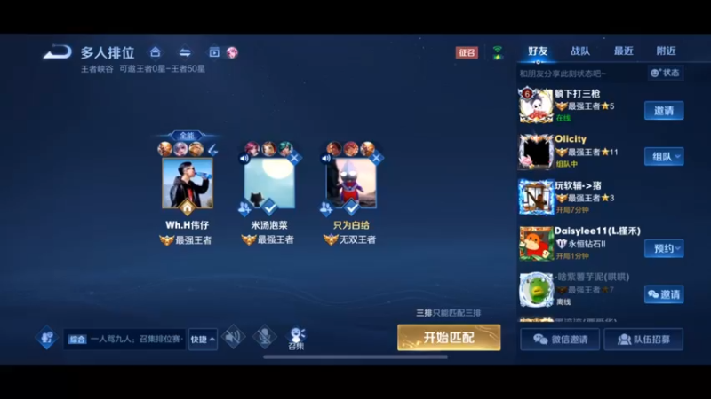 猴子机甲皮肤返厂，嘎嘎乱杀！！！